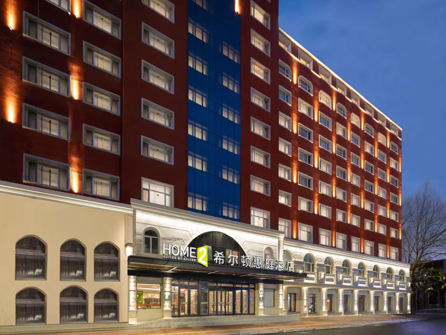 Home2 Suite By Hilton Harbin Central Street Экстерьер фото